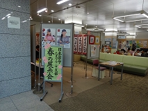 2014年4月の展示会