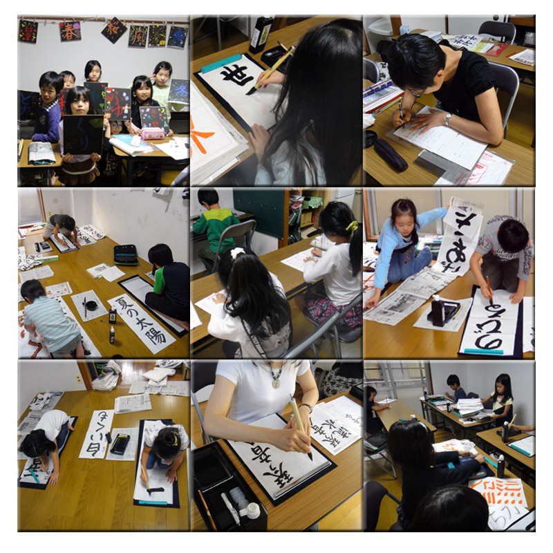 日本習字たまプラーザ支部　稽古中